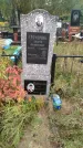 Захоронение ID 1293089
