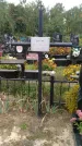 Захоронение ID 1293099