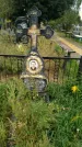 Захоронение ID 1293145