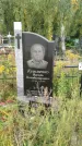Захоронение ID 1293162