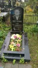 Захоронение ID 1293207