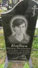 Захоронение ID 1293211