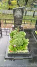 Захоронение ID 1293225