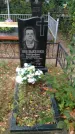 Захоронение ID 1293252