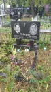Захоронение ID 1293277