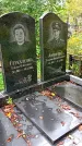 Захоронение ID 1293316