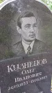 Захоронение ID 1293319