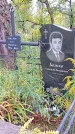 Захоронение ID 1293334