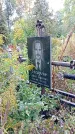 Захоронение ID 1293337