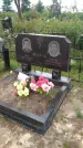 Захоронение ID 1293383