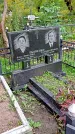 Захоронение ID 1293434