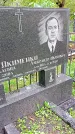 Захоронение ID 1293435
