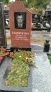 Захоронение ID 1293438