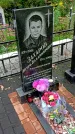 Захоронение ID 1293441