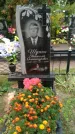 Захоронение ID 1293449