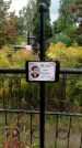 Захоронение ID 1293460