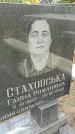 Захоронение ID 1293524