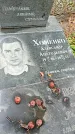 Захоронение ID 1293546