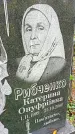 Захоронение ID 1293551