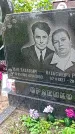Захоронение ID 1293570