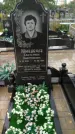 Захоронение ID 1293586