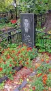Захоронение ID 1293626