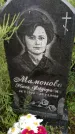 Захоронение ID 1293660