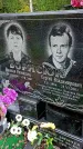 Захоронение ID 1293696
