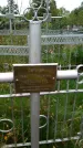 Захоронение ID 1293719