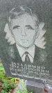 Захоронение ID 1293737