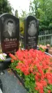Захоронение ID 1293822