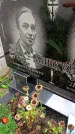 Захоронение ID 1293855