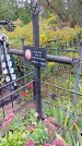 Захоронение ID 1293916