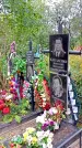 Захоронение ID 1293917