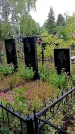 Захоронение ID 1293942