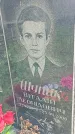 Захоронение ID 1293956