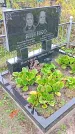 Захоронение ID 1293969
