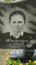Захоронение ID 1294000