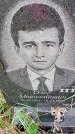 Захоронение ID 1294021