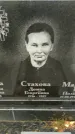 Захоронение ID 1294045