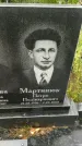 Захоронение ID 1294047