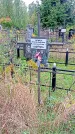 Захоронение ID 1294166