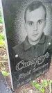 Захоронение ID 1294180