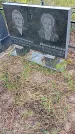 Захоронение ID 1294211