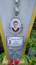 Захоронение ID 1294257
