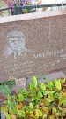 Захоронение ID 1294262