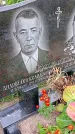 Захоронение ID 1294317