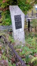 Захоронение ID 1294334