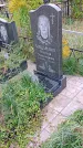 Захоронение ID 1294367