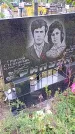 Захоронение ID 1294390